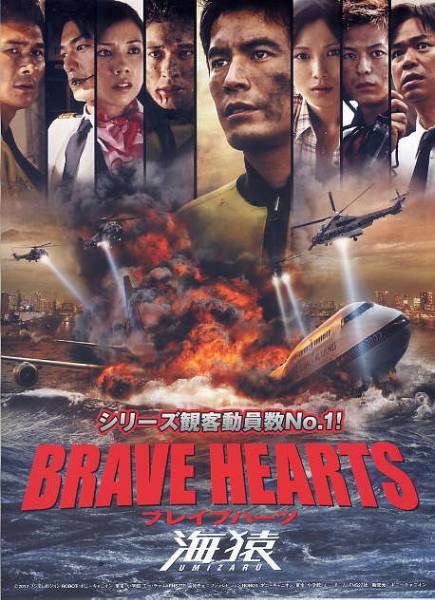 【中古】巴川 伊藤英明 初版 サイン入り 写真集 中古】巴川 伊藤英明 初版 サイン入り 写真集 中古】巴川 伊藤