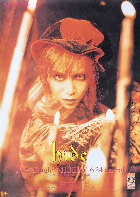 ＸJAPAN B2 ポスター Amazon.co.jp: ポスター X JAPAN ポスター Yoshiki hide pata