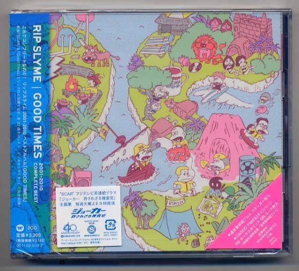 未開封品　RIP SLYME　GOOD TIMES 2001-2010 CD Rip Slyme – Good Times - 2001-2010 Complete Best – 2 x CD