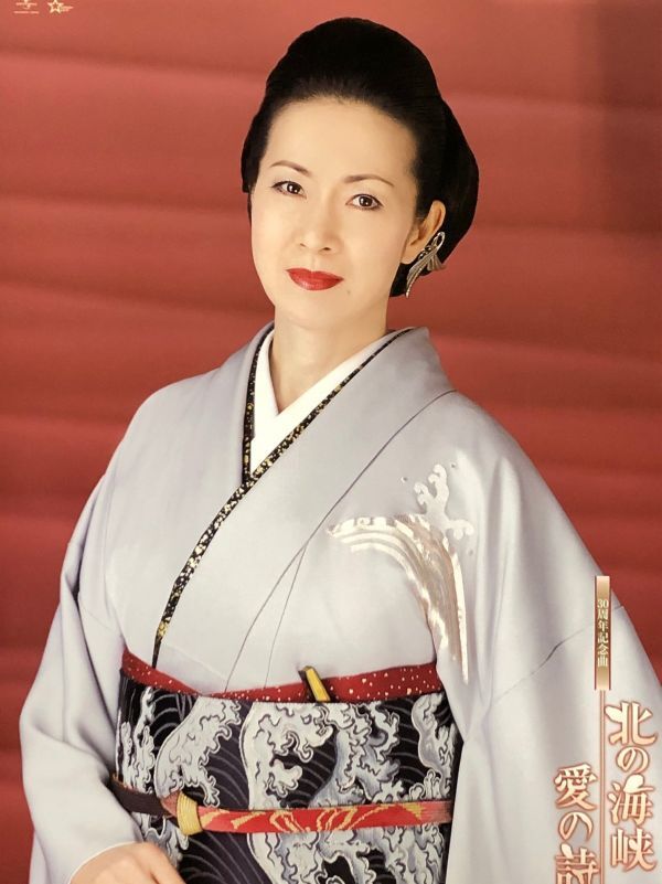 2025年最新】Yahoo!オークション -坂本冬美 ポスターの中古品