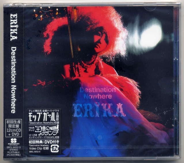 沢尻エリカＣＤ「Ｄｅｓｔｉｎａｔｉｏｎ Ｎｏｗｈｅｒｅ」（新品・初回盤） 沢尻エリカCD「Destination Nowhere