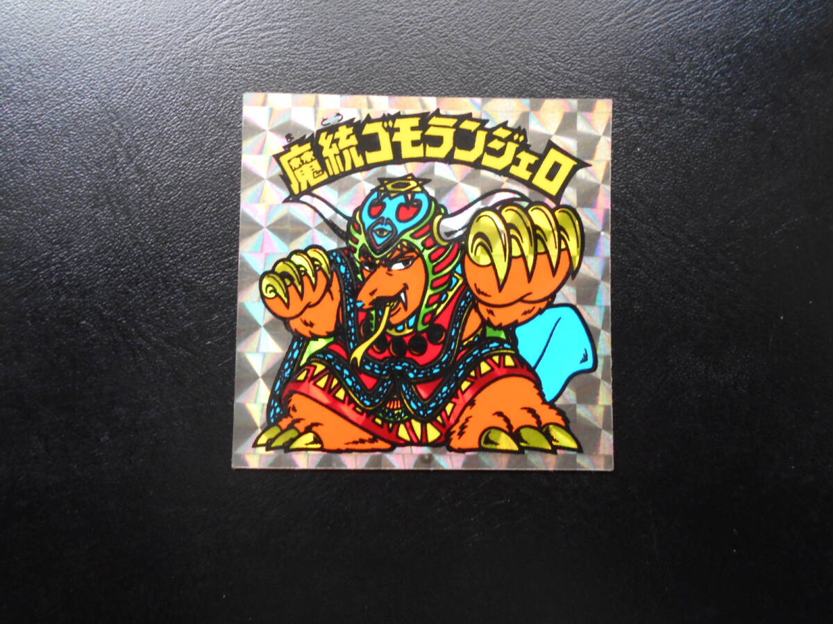 Yahoo!オークション -「魔統ゴモランジェロ」の落札相場・落札価格