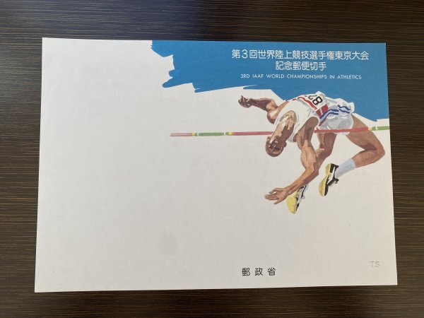 高校生の陸上競技★講談社スポーツシリーズ★初版本　昭和レトロ★絶版希少　全国高等 高校生の陸上競技☆講談社スポーツシリーズ☆初版本 昭和レトロ