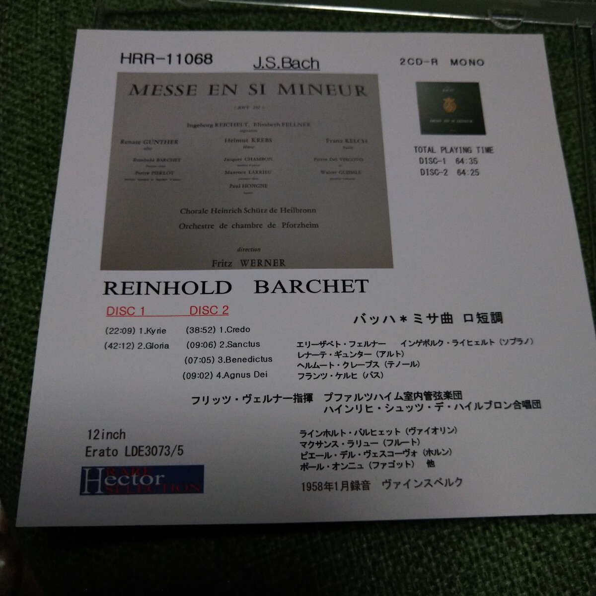 2025年最新】Yahoo!オークション - クラシック(CD 音楽)の中古品