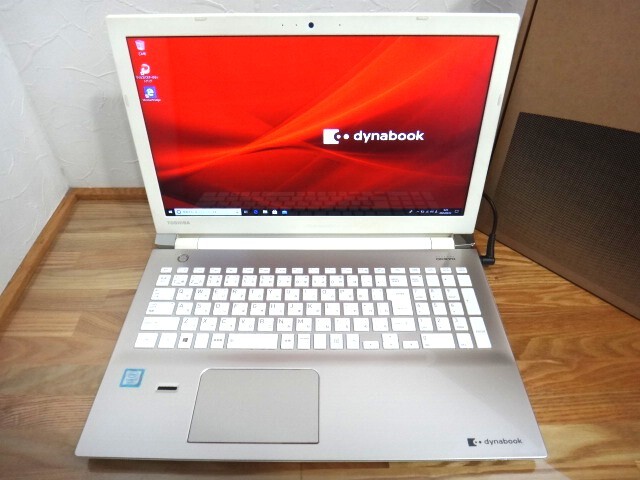 2025年最新】Yahoo!オークション -dynabook t75(コンピュータ)の