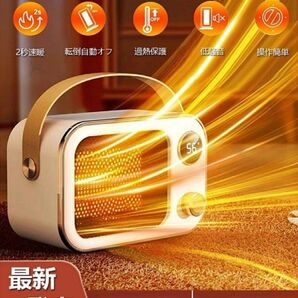 セラミックファンヒーター2秒速暖 暖房 省エネ 2段階温度調整 転倒自動オフ 安全・安心のPSE認証済み 転倒自動オフ過熱保護 50ヘルツ