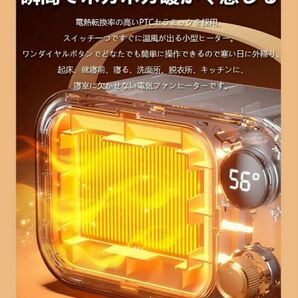 セラミックファンヒーター2秒速暖 暖房 省エネ2段階温度調整 転倒自動オフ 安全・安心のPSE認証済み 転倒自動オフ過熱保護 大セール中