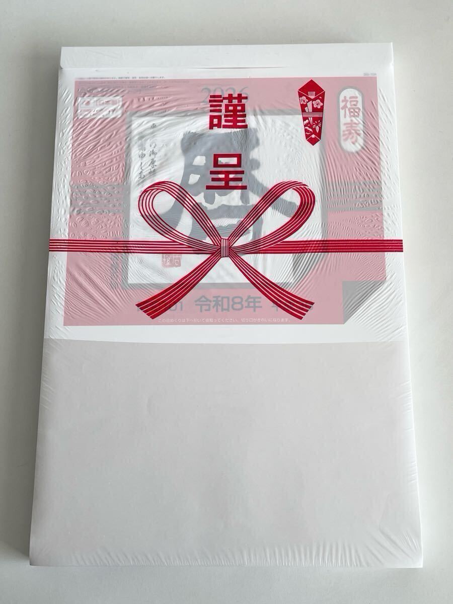 2026年 台湾マジョリカタイル 日めくりカレンダー 台湾花磚