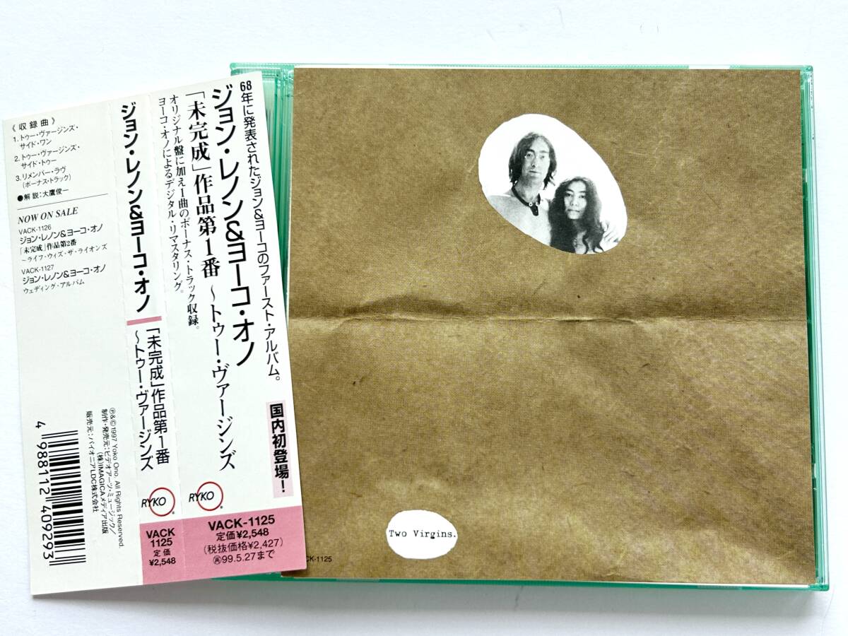 2025年最新】Yahoo!オークション -ジョンレノン 未完成の中古品