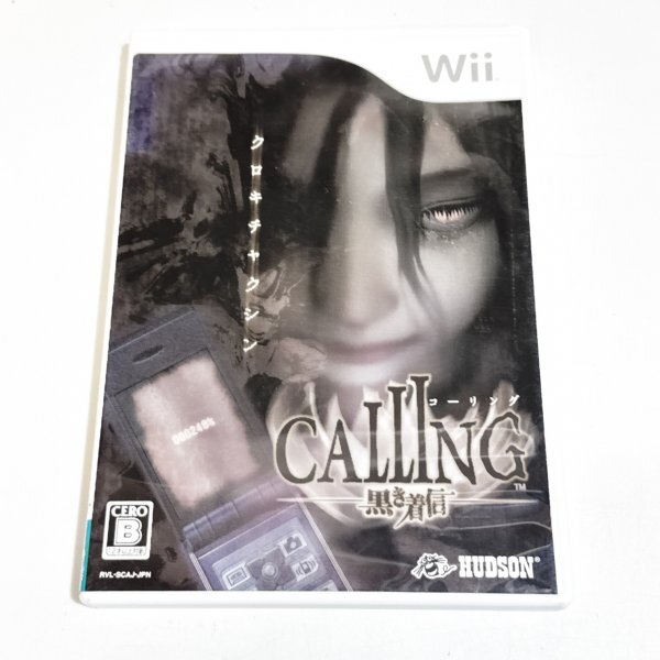 CALLING ~黒き着信~ - Wii wyw801m CALLING ~黒き着信~ - Wii wyw801m コーリング 黒き着信｜Wii