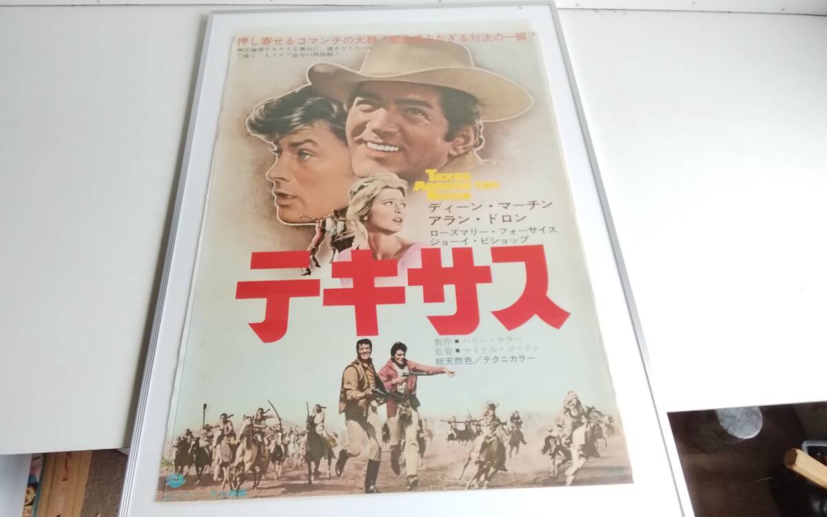 tr0726 映画ポスター トマシーンとブッシュロッド アメリカ西部劇 オブジェ tr0726 映画ポスター トマシーンとブッシュロッド アメリカ西部