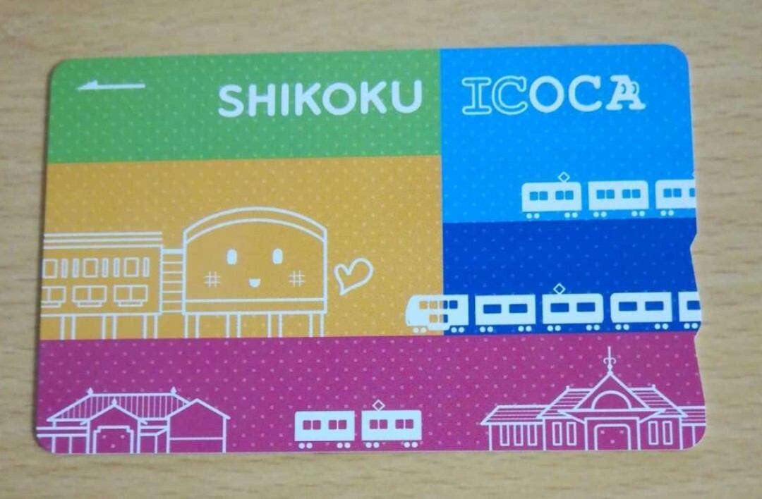 SHIKOKU ICOCA 限定 記念デザイン Amazon.co.jp: JR四国 オリジナルデザイン ICOCA 記念デザイン