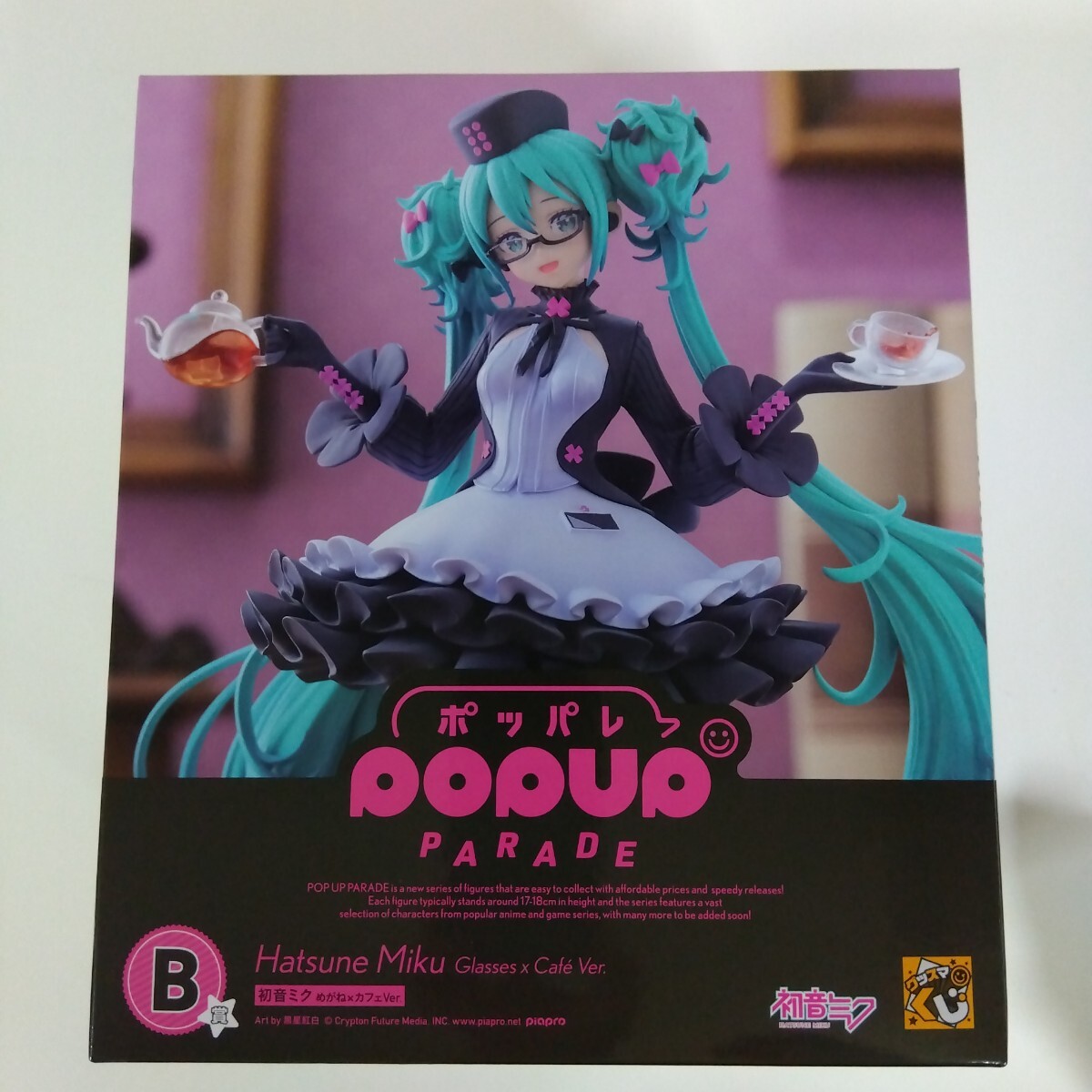 (未使用品)最安値　ラストワン賞　初音ミク　ポッパレ　めがね×カフェ グッスマ 未使用品)最安値 ラストワン賞 初音ミク ポッパレ めがね×カフェ