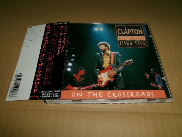 【希少品】エリック・クラプトン クロスロード 6枚組レコード 2025年最新】Yahoo!オークション -エリッククラプトン