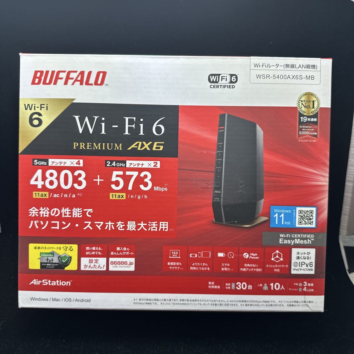 Yahoo!オークション -「wsr-5400ax6s」の落札相場・落札価格