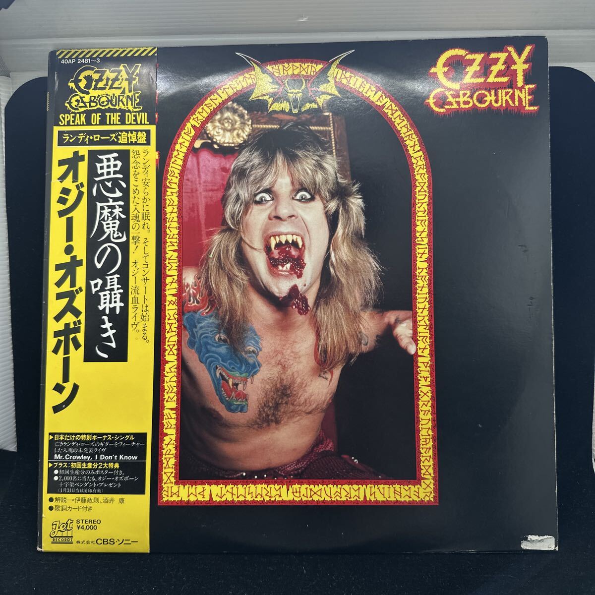 Yahoo!オークション -「ランディ ローズ」(レコード) の落札相場