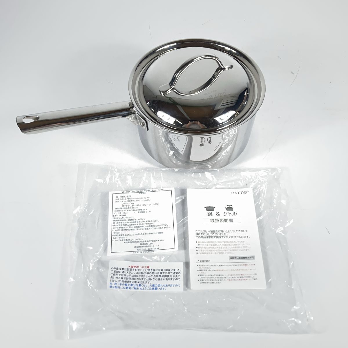 新品・未使用 アメリカ製 片手鍋x2 Amazon｜ビタクラフト 片手鍋 シアトル2 IH対応 1.2L シルバー