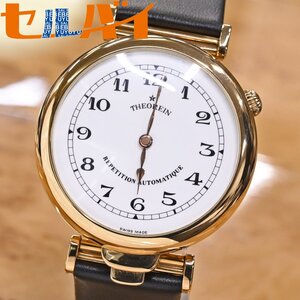 本物 極上品 THEOREIN KELEK 極希少 金無垢 K18ソリッドゴールド 5ミニッツリピーター メンズウォッチ 紳士自動巻時計 テオライン ケレック