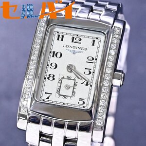 本物 美品 ロンジン L5.155.0.73.6 ダイヤ ドルチェビータ 宝飾腕時計 ハイジュエリーウォッチ 純正SSブレスレット LONGINES
