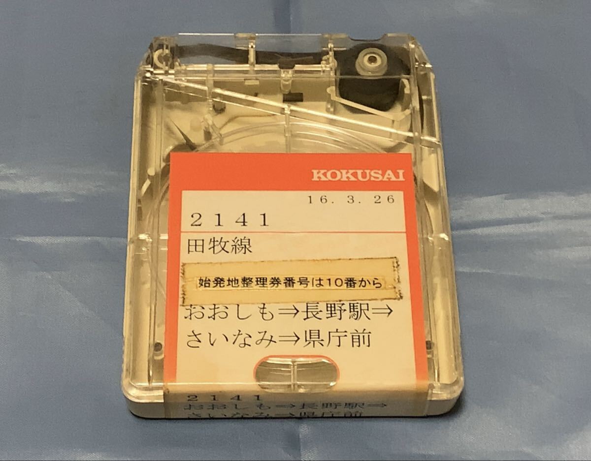 国鉄 路線バス 車内放送 8トラテープ 2本 まとめ売り バス廃品 カセット 国鉄 路線バス 車内放送 8トラテープ 2本 まとめ売り バス廃品