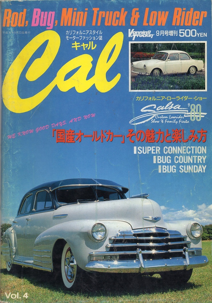 当時物Cal magazineキャルマガジン 1990年代 雑誌8冊ヴィンテージ 当時物Cal magazineキャルマガジン 1990年代 雑誌8冊ヴィンテージ
