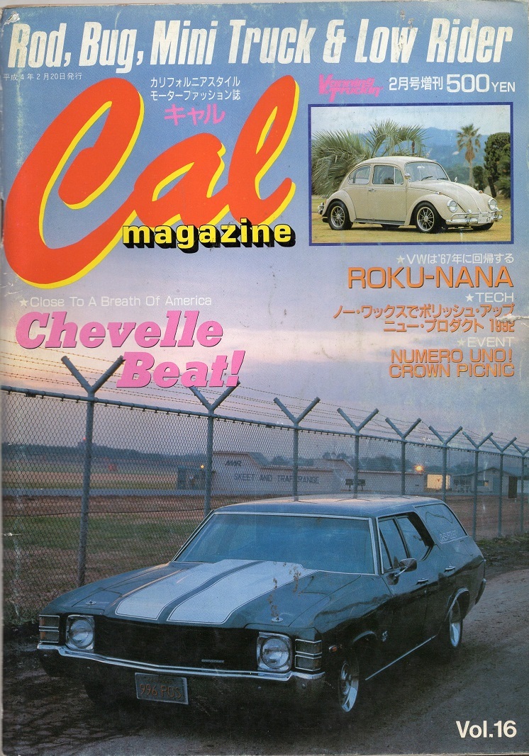 2025年最新】Yahoo!オークション -キャルマガジン(本、雑誌)の