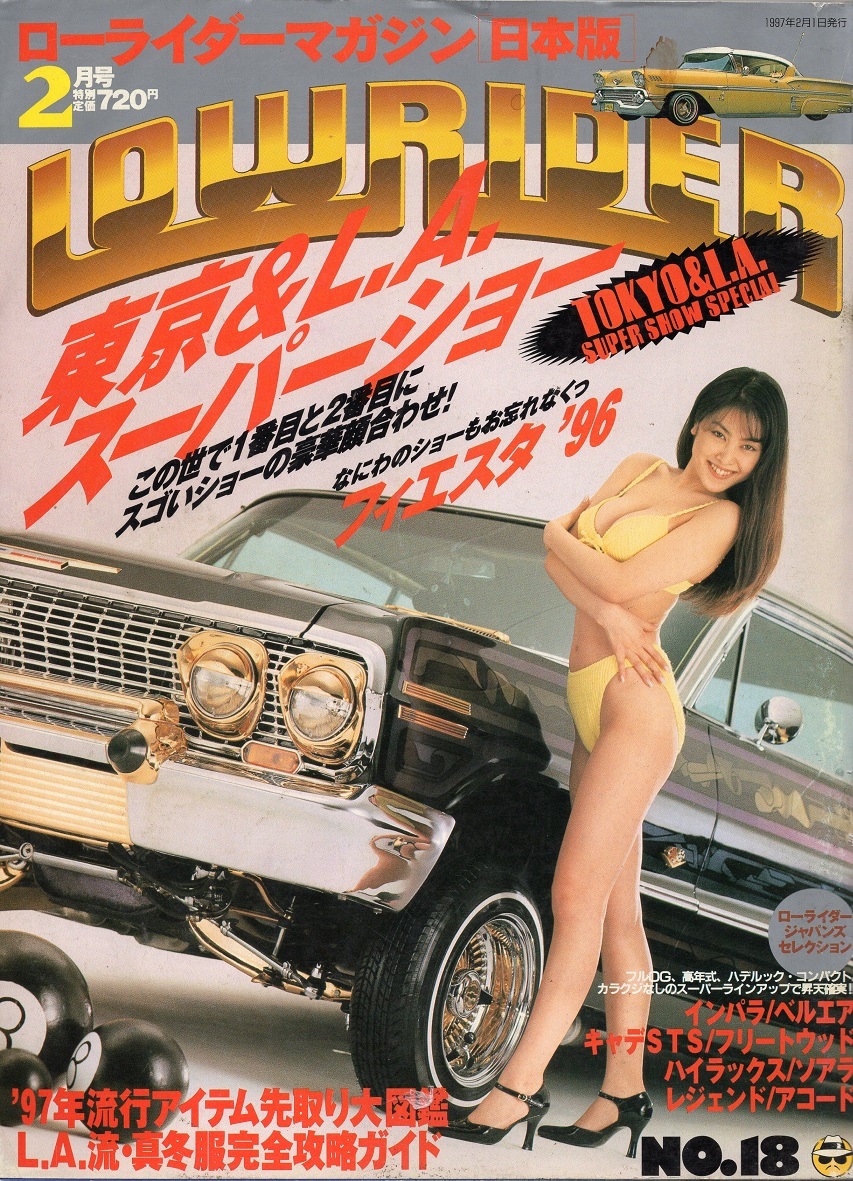 激レア　廃盤　モータートレンド　ローライダーマガジン　セット 2025年最新】Yahoo!オークション -ローライダー(本、雑誌)の中古