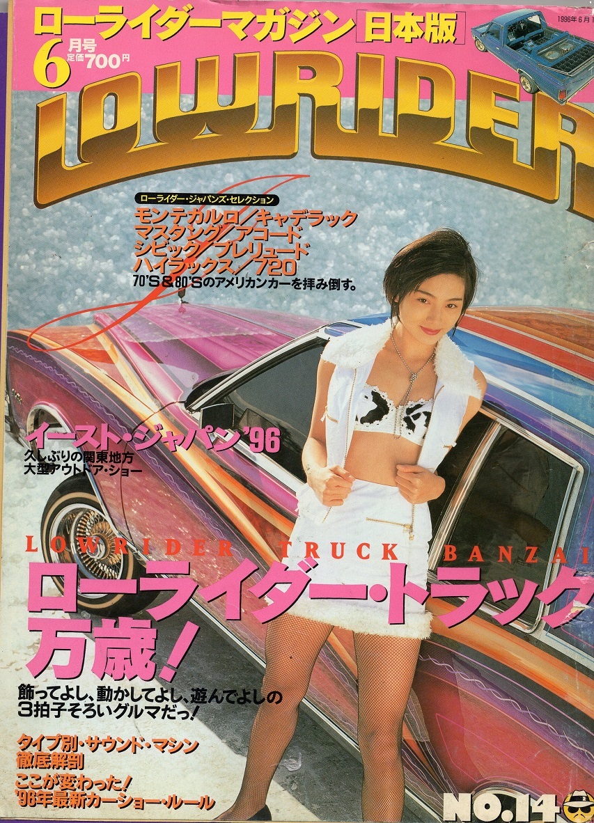 2025年最新】Yahoo!オークション -ローライダー(本、雑誌)の中古