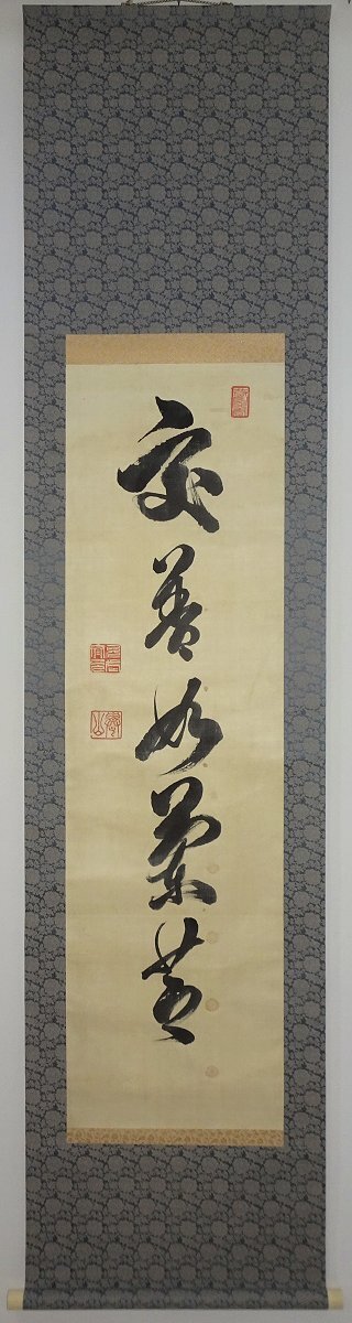 【中古】徳川家康事典／藤野保 ほか編／新人物往来社 中古】徳川家康事典／藤野保 ほか編／新人物往来社の通販 by