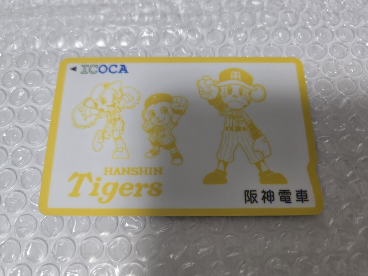 最終値下げ 新品同様 ICOCA 阪神タイガース　2枚セット【残高なし】 タイガースICOCA」の追加発売方法について | 阪神電気鉄道株式