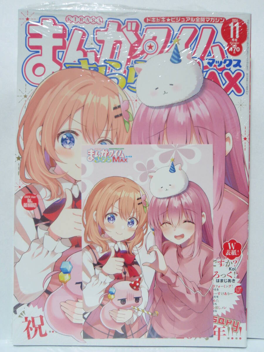 10冊 未開封 WonderGoo特典 カード きららキャラット ばっどがーる ばっどがーる 特典ミニ色紙イラストカード メロンブックス