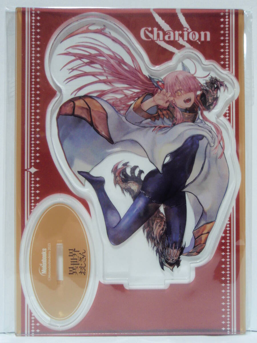 異世界おじさん 6巻購入特典2枚セット 異世界おじさん コミック 6巻 9巻 店舗特典 4種 - メルカリ