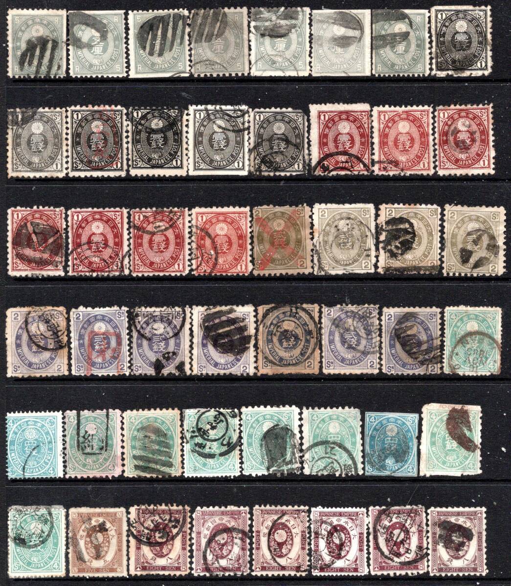 旧小判切手新小判切手全29種揃 旧小判切手新小判切手全29種揃 旧小判切手新小判切手