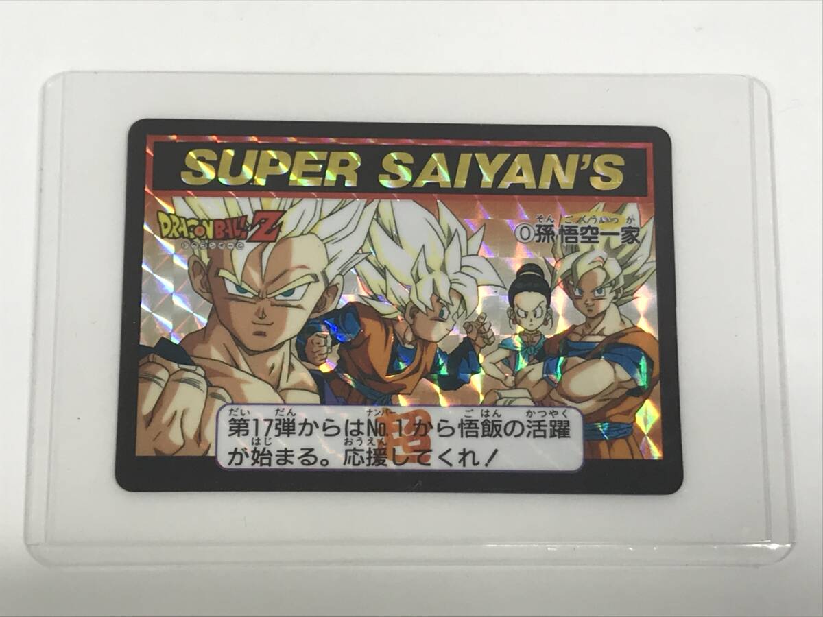 2025年最新】Yahoo!オークション -ドラゴンボール z カードの