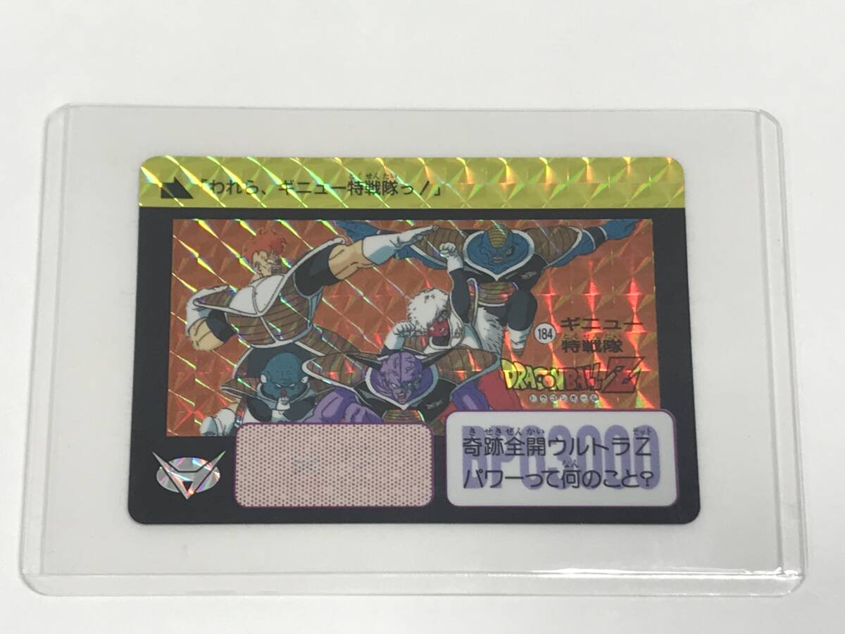 Yahoo!オークション -「ギニュー特戦隊 カード」の落札相場