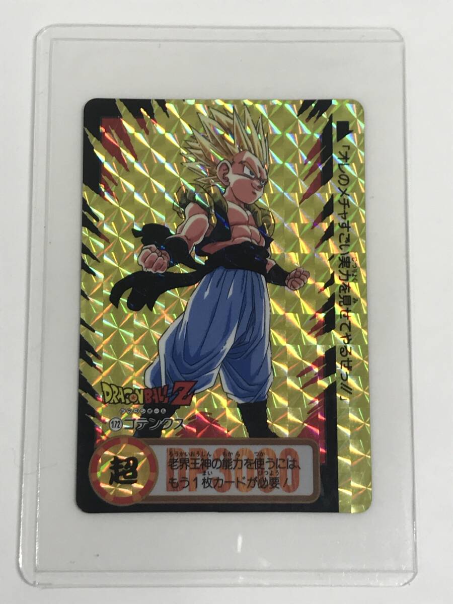 Yahoo!オークション -「ドラゴンボール キラカード」の落札相場