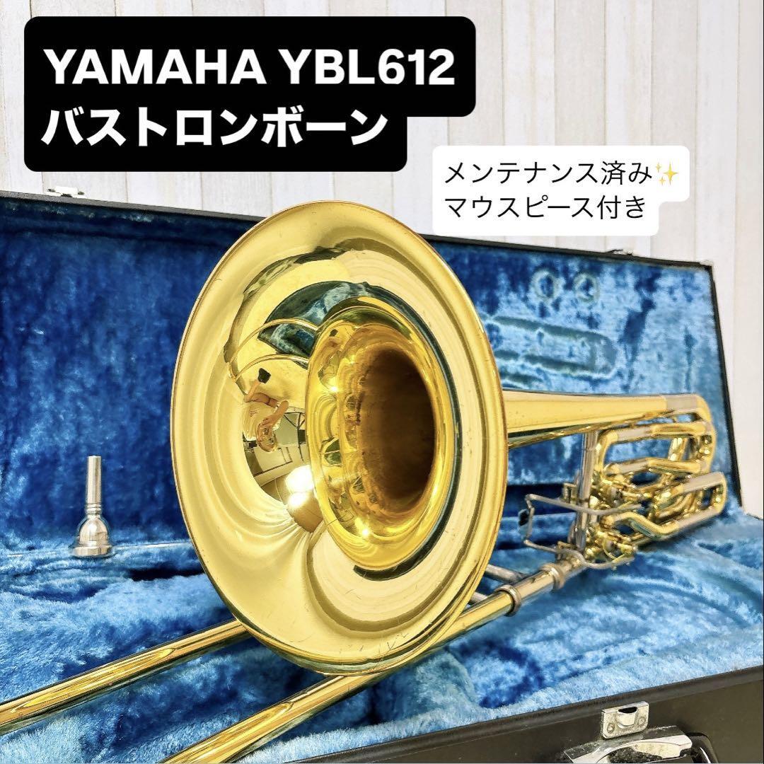 シルキー バストロンボーン マウスピース ライヒェンバッハ 金メッキ