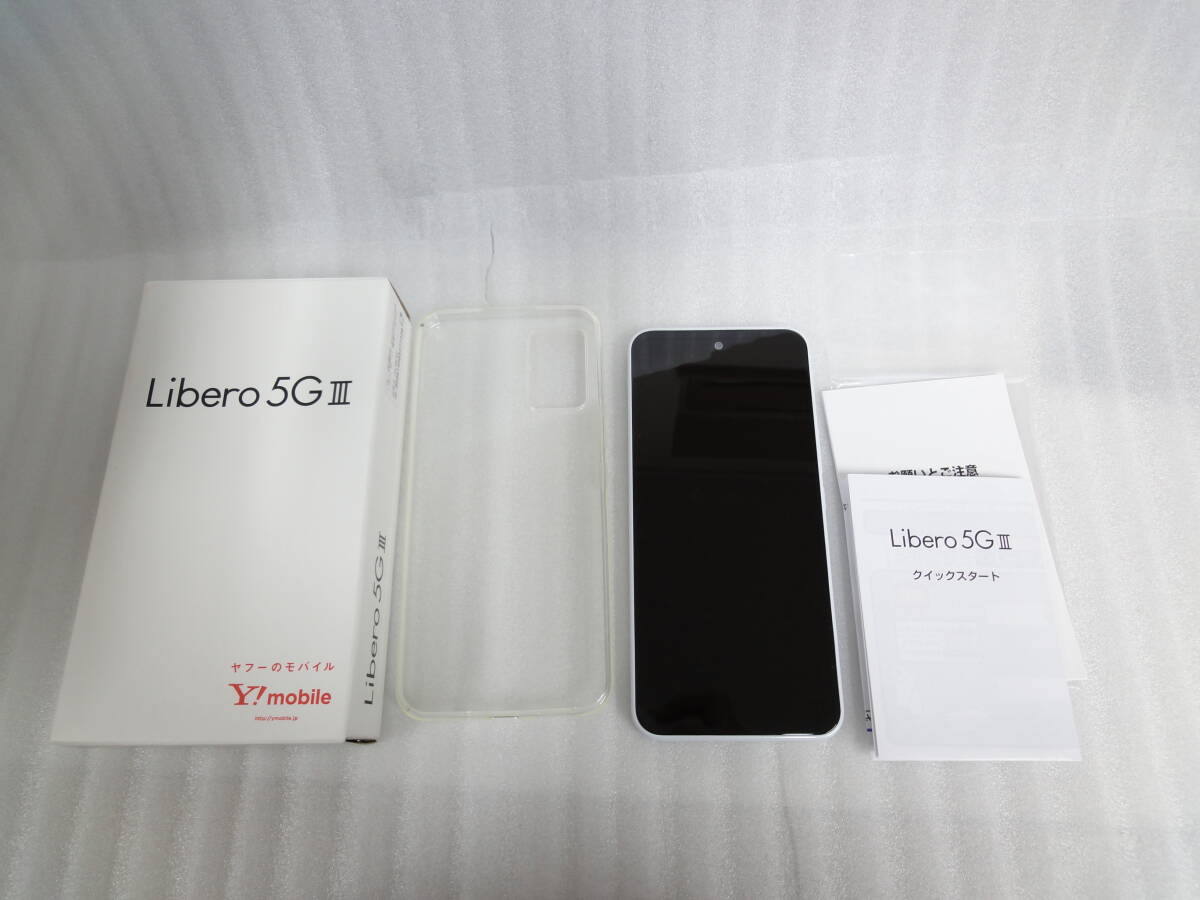 ZTE - 美品　リベロ5G II ホワイト 15日までの出品です。 Yahoo!オークション -「libero 5g ii」の落札相場・落札価格