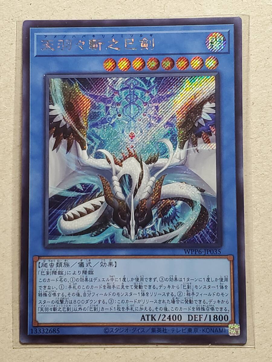 Yahoo!オークション -「遊戯王 プレミアムパック1」の落札相場