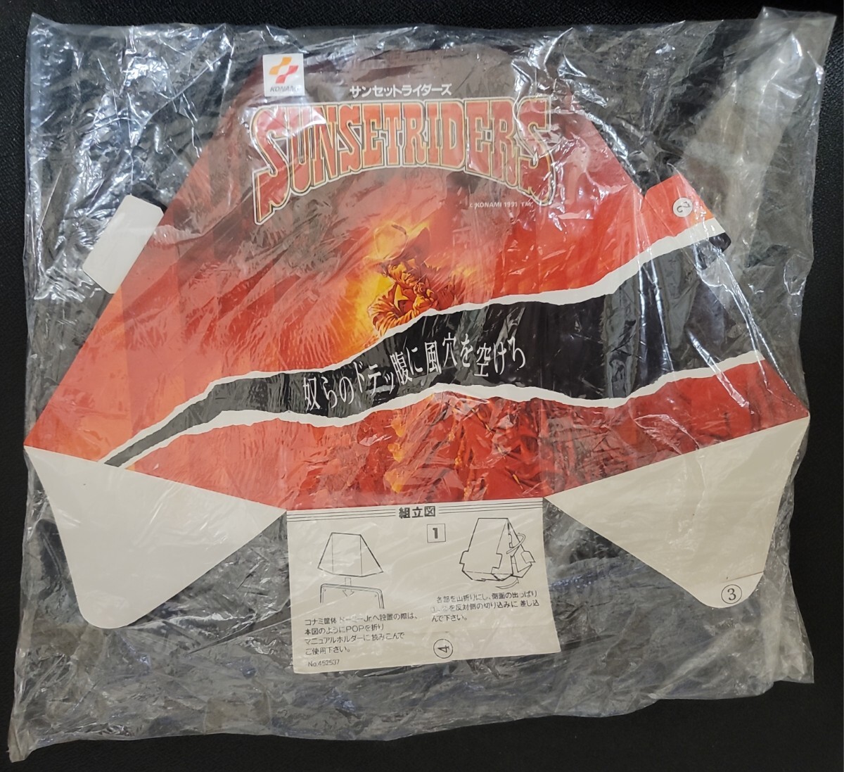 ★週末セール★Sunset Riders サンセットライダーズ中古・MD欧州版 Yahoo!オークション -「サンセットライダーズ」の落札相場・落札価格