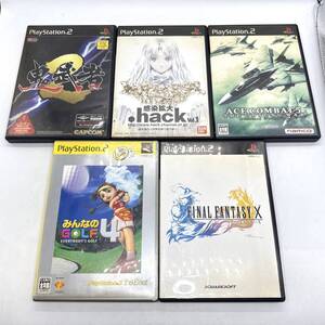 PS2 ソフト まとめ 5点 鬼武者2 .hack アーマードコア5 みんなのゴルフ4 ファイナルファンタジーX
