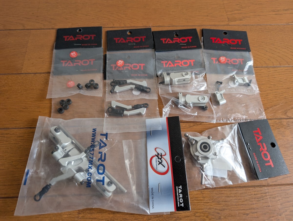 Yahoo!オークション -「align t-rex 450」の落札相場・落札価格