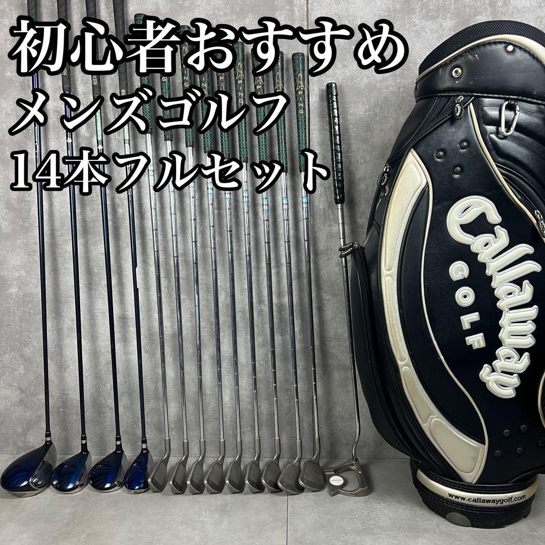 キャロウェイクリーニング済キャディバッグゴルフクラブセットバック中古 2025年最新】キャディバッグの商品一覧 - Yahoo!オークション