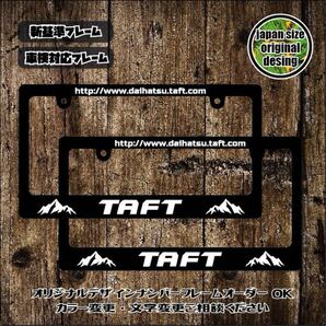【新基準】ナンバーフレーム TAFT タフト