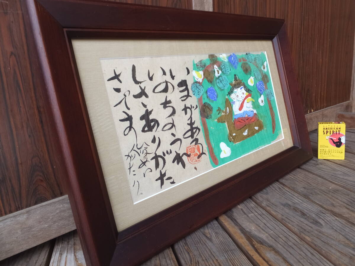 Yahoo!オークション -「渡辺俊明」(日本画) (絵画)の落札相場