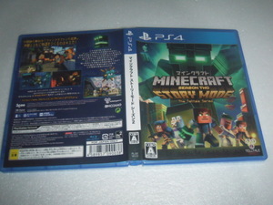 中古 PS4 マインクラフト:ストーリーモード -シーズン2 動作保証 同梱可