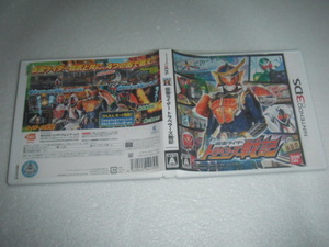 中古 3DS 仮面ライダー トラベラーズ戦記 動作保証 同梱可