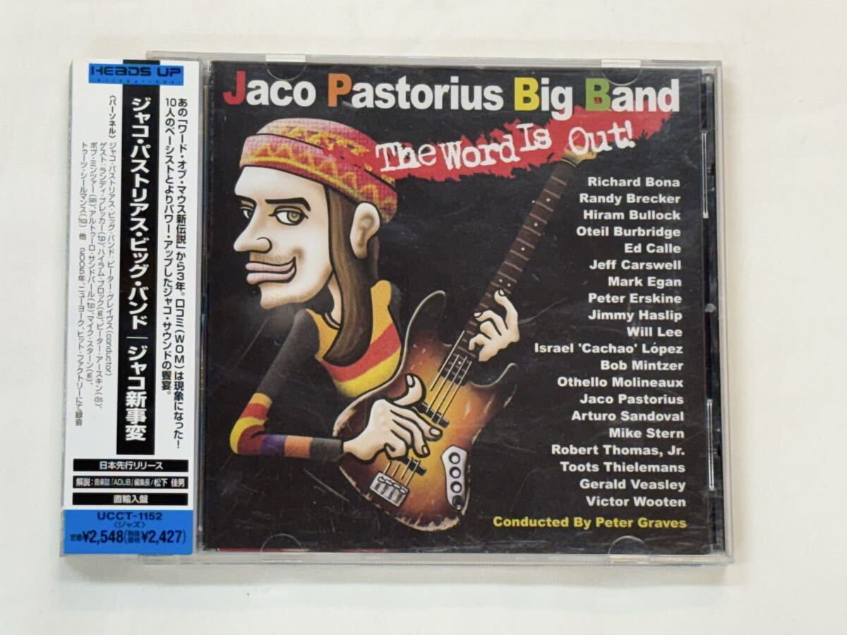 2025年最新】Yahoo!オークション -cd ビッグバンドの中古品