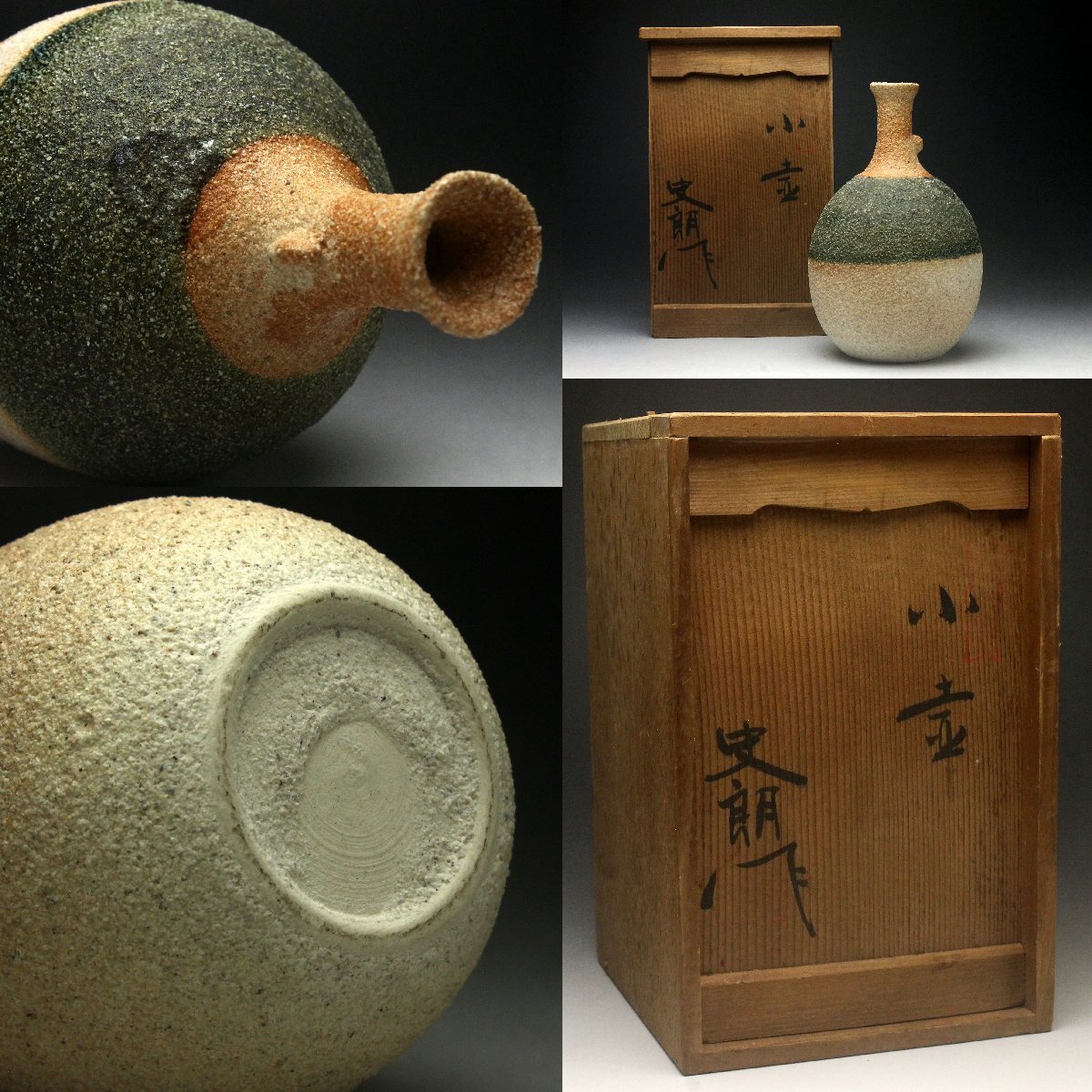 京焼　清水焼　名工【河合紀】造　金彩葉文　壺　瓶　花瓶　花入れ　共箱 2025年最新】Yahoo!オークション -京焼 花器の中古品・新品・未