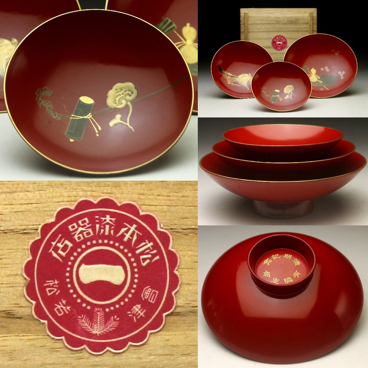 2025年最新】Yahoo!オークション -蒔絵(杯)の中古品・新品・未